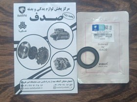 جلو میل لنگ سمند ای اف 7