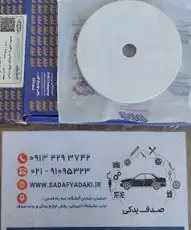 درب باک بنزین بیرونی سفید پژو 206 پژو 207 بی نی سی