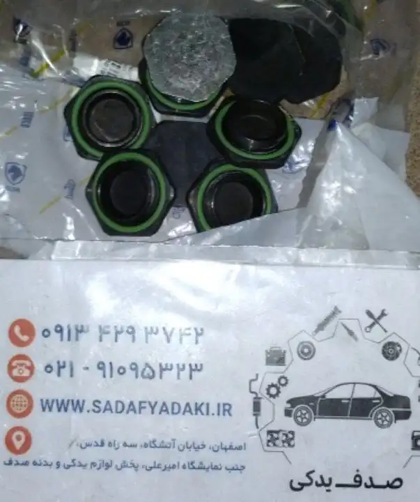 درپوش شیر کنترل دور میل سوپاپ همراه با اورینگ سمند ایساکو