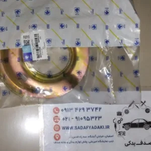 درپوش نعلبکی روی گردگیر کمک فنر جلو پژو 405 ایساکو