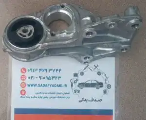 دسته موتور پایین گیربکس راست پژو 206 تیپ 2 - TU5 آلومینیومی ایساکو