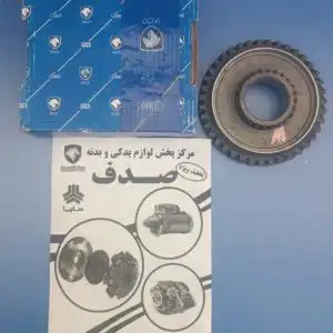 دنده 1 - 39 دندانه سمند ایساکو