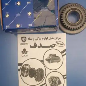 دنده 3 محرک 37 * 32 سمند ایساکو