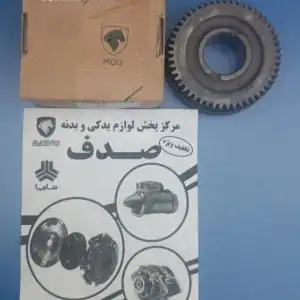 دنده محرک 5 دندانه سمند EF7 ایساکو