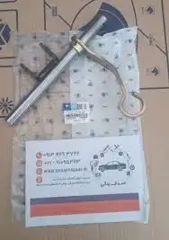 دو شاخه کلاچ موتور گیربکس سمند EF7 ایساکو