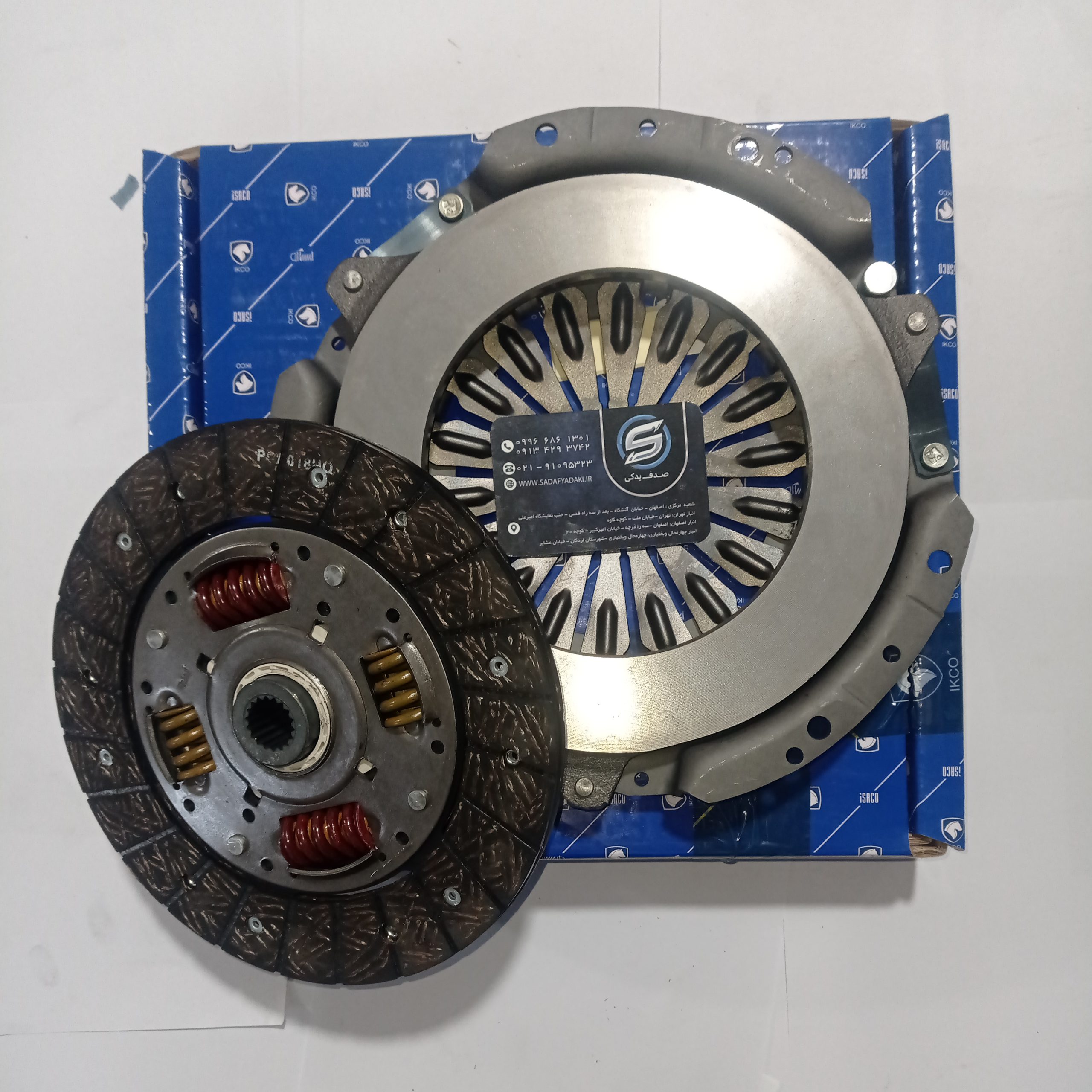 دیسک و صفحه کلاچ ۲۱۵ میلیمتری پژو پارس XU7P پایا کلاچ ایساکو scaled 1