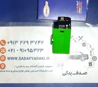 رله فلاشر پراید