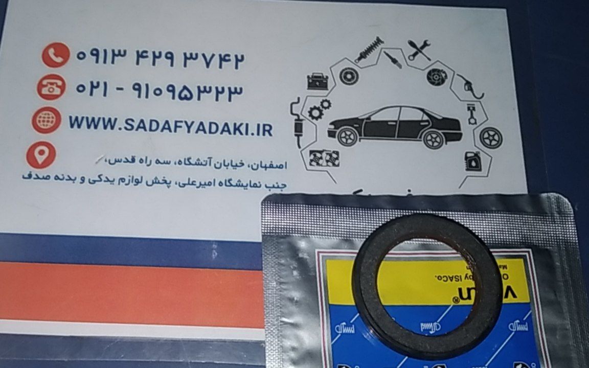 سمندef7