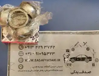 سه شاخه پلوس پژو 405 24 خار عظام