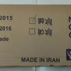 سينی جا چراغی مجموعه تراورس پراید 132 همگام