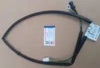 سیم اخطار لنت ترمز پژو 405 ایساکو