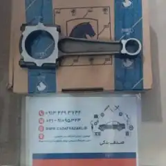 شاتون دسته چهار عددی پژو ۴۰۵ XU7 ایساکو