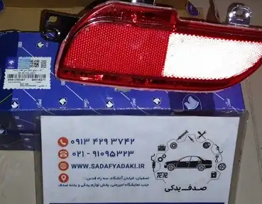 شب نمای داخل سپر عقب راست پژو 207 ایساکو
