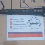 شفت خروجی گیربکس 77 ، 17 پژو 405 ایساکو