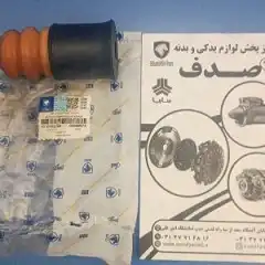 ضربه گیر اکسل عقب سمند XU7 ایساکو