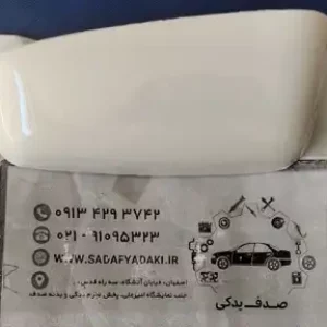 فلاپ آینه بدون راهنما چپ سمند LX سفید بی نی سی