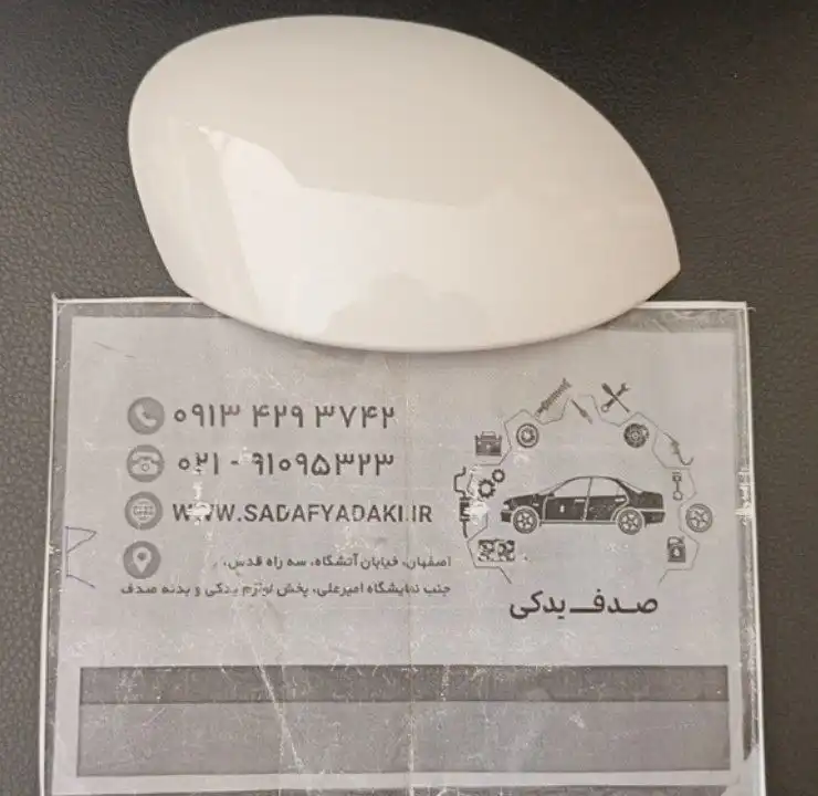 فلاپ آینه راست سفید پژو 206 بی نی سی