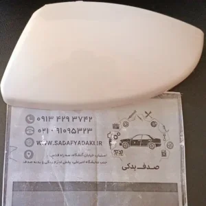 فلاپ آینه راست سفید پژو 207 بی نی سی