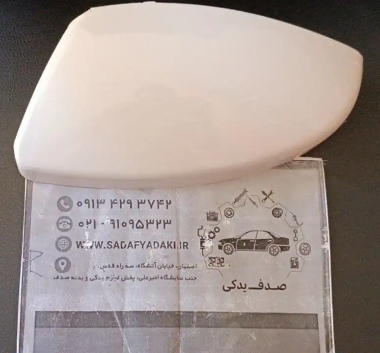 فلاپ آینه راست سفید پژو 207 بی نی سی