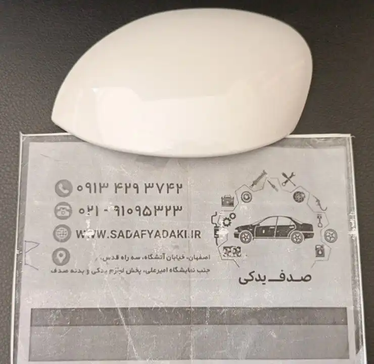 فلاپ آینه چپ سفید پژو 206 بی نی سی
