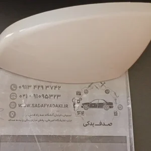 فلاپ آینه چپ سفید پژو 207 بی نی سی