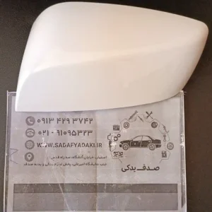 فلاپ آینه چپ سفید کوئیک ساینا بی نی سی
