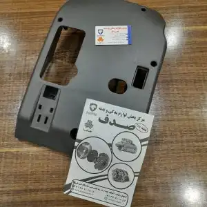 قاب زیریی فرمان خاکستری تیره پژو پارس ایساکو