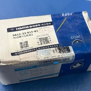 لنت ترمز چرخ جلو هایما s 5 دست 4 عددی ایساکو