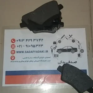 لنت ترمز چرخ عقب سمند سورن EF7 پژو پارس XU7P طرح پژو ایساکو