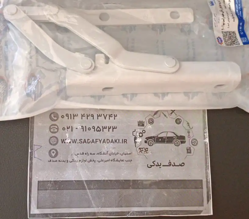لولا درب موتور چپ با آستر سفید تیبا بی نی سی 1 لولا درب موتور راست با آستر سفید تیبا بی نی سی