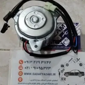 موتور فن پراید 2 دور عظام