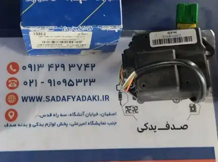 مکانیزم تنظیم دریچه هوا والئو پژو 405 ایساکو