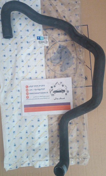 شیلنگ خروجی آب رادیاتور پژو 405 tu5 ایساکو