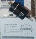 فیلتر بنزین فلزی هایما S7 ایساکو 1 فیلتر بنزین فلزی هایما S7 ایساکو