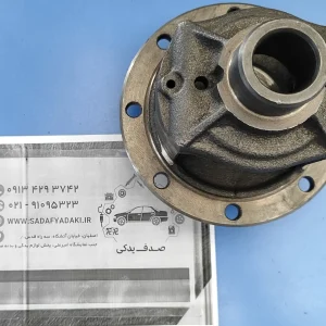 هوزینگ دیفرانسیل پیکان آریسان ایساکو