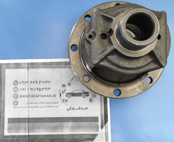 هوزینگ دیفرانسیل پیکان آریسان ایساکو