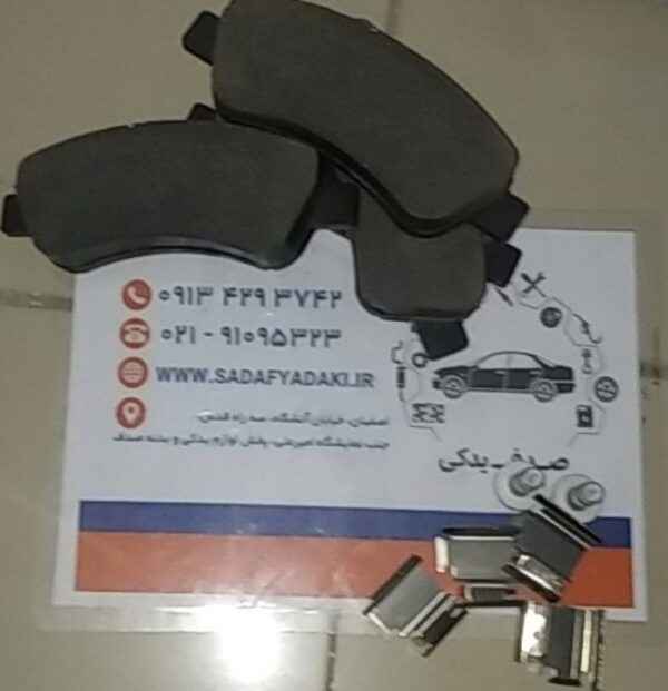 لنت دیسکی جلو بدون سیم پژو ۲۰۶ تیپ ۵ ایساکو