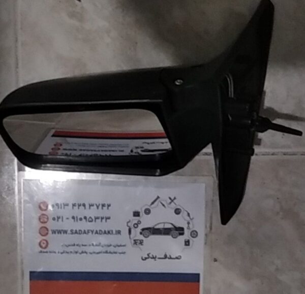 آینه پراید راست