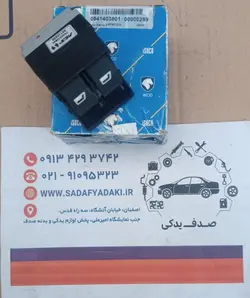 پژو پارس اتوماتیک