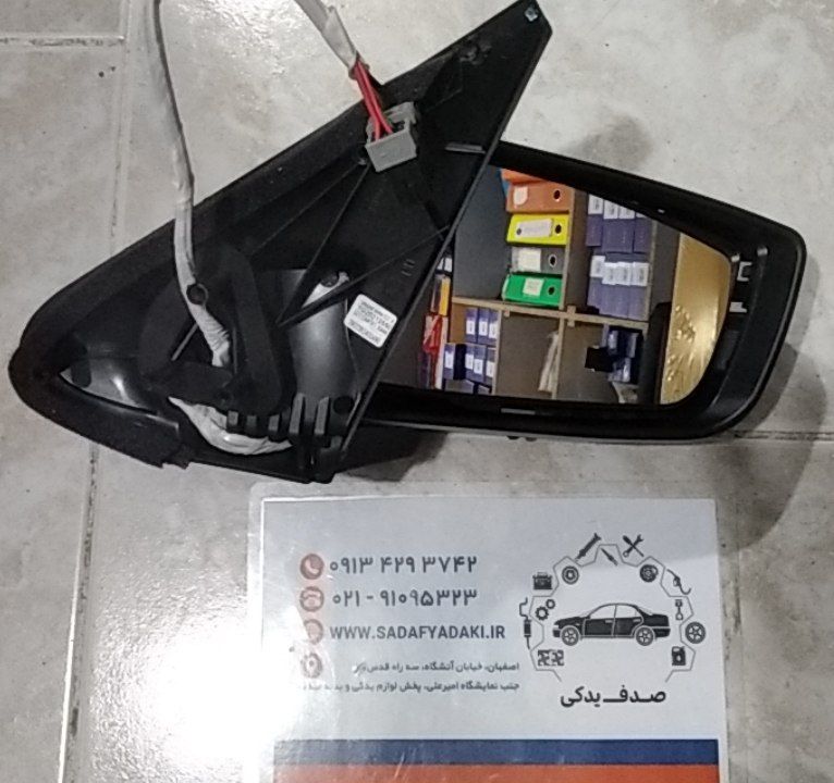 پژوپارس 1
