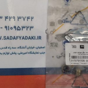 کاسه نمد ساق سوپاپ scaled 1