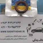 کاسه نمد ميل سوپاپ پژو ۴۰۵ XU7 XU7P ویژن ایساکو