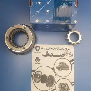 دنده کشوئی 1 و 2 با توپی گیربکس پژو 405 ایساکو