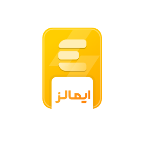 نماد ایمالز